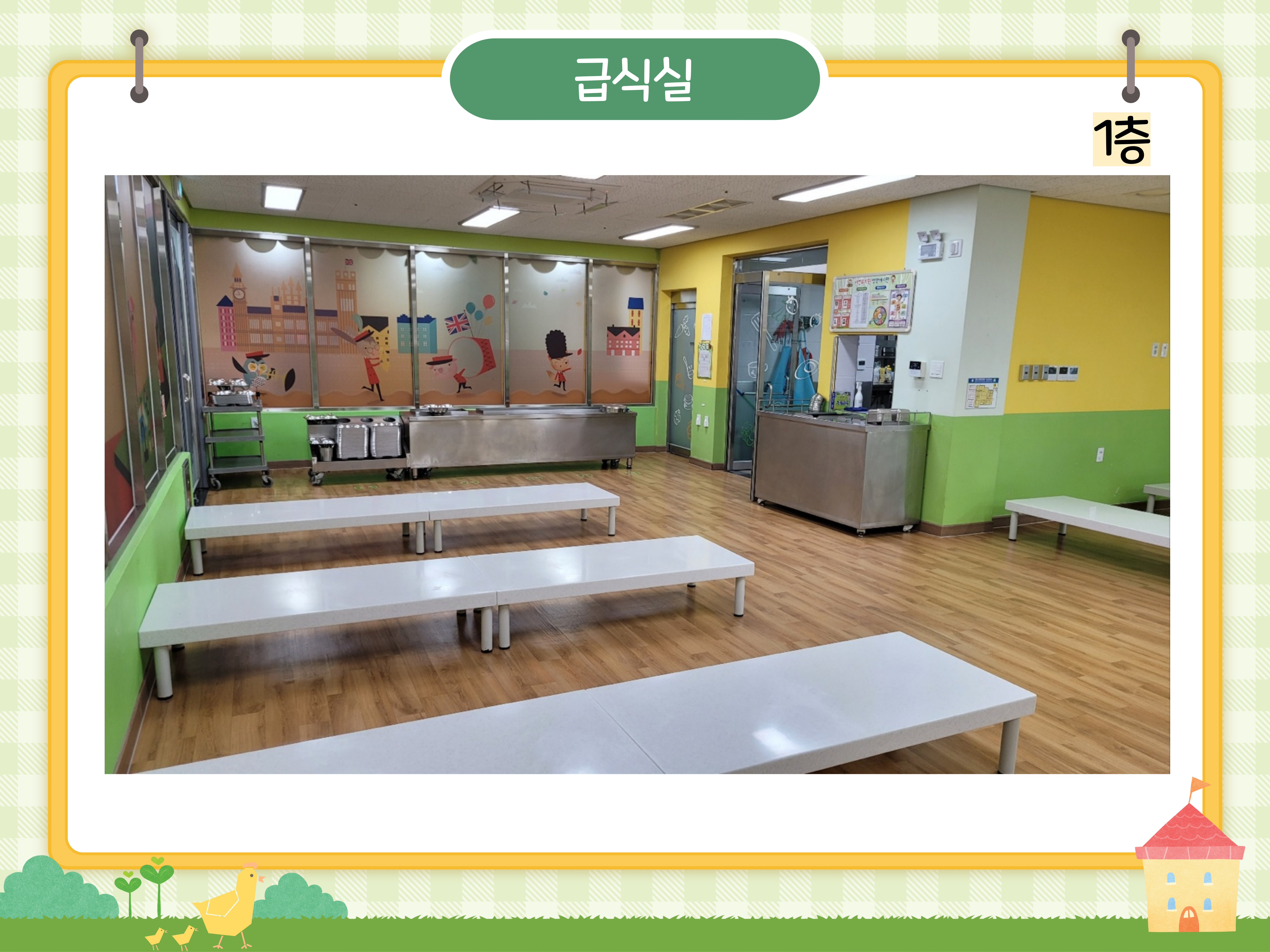 유치원 시설 이미지 img_facility_009