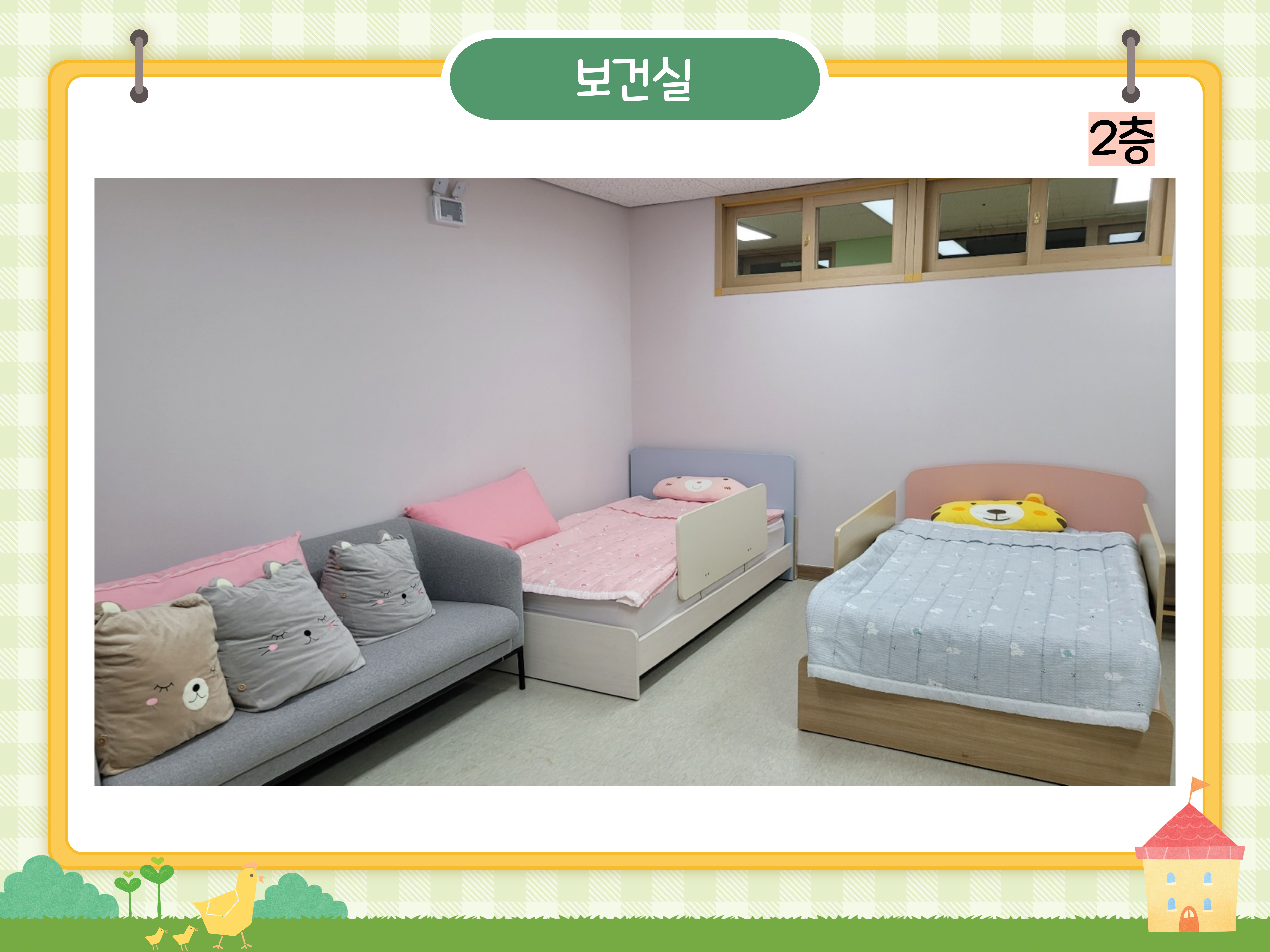 유치원 시설 이미지 img_facility_016