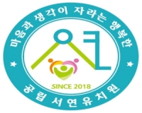 [크기변환][크기변환]서연유치원 교표-02.jpg